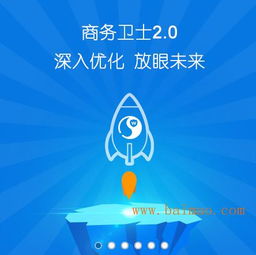 顺义258商务卫士 信誉卓著的信息技术咨询服务提供商